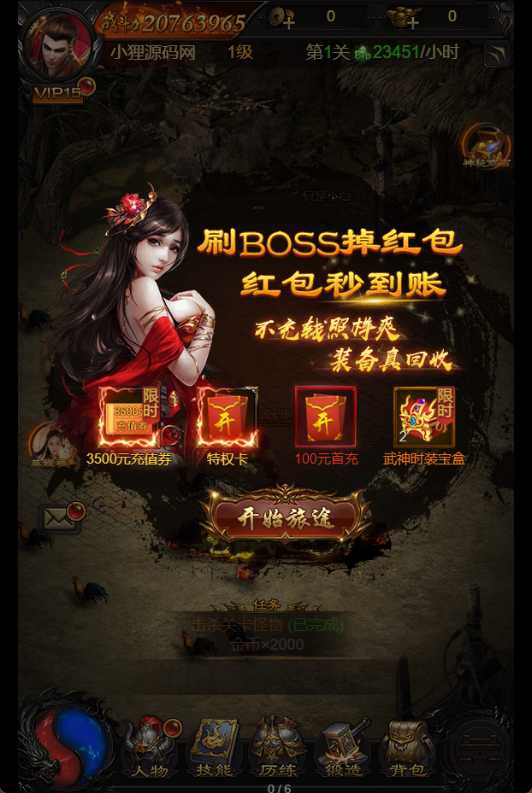 20250119111254636-Compress_QQ浏览器截图20221119104611