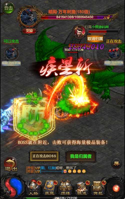 20250119111256219-Compress_QQ浏览器截图20221119112358