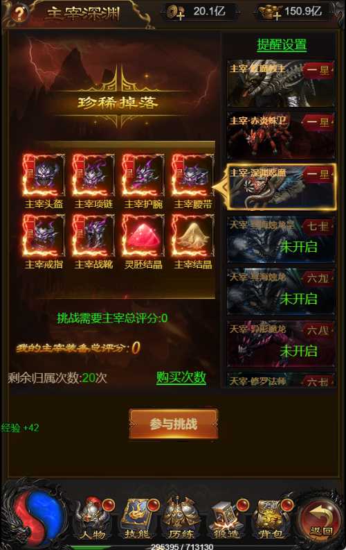 20250119111256762-Compress_QQ浏览器截图20221119112418