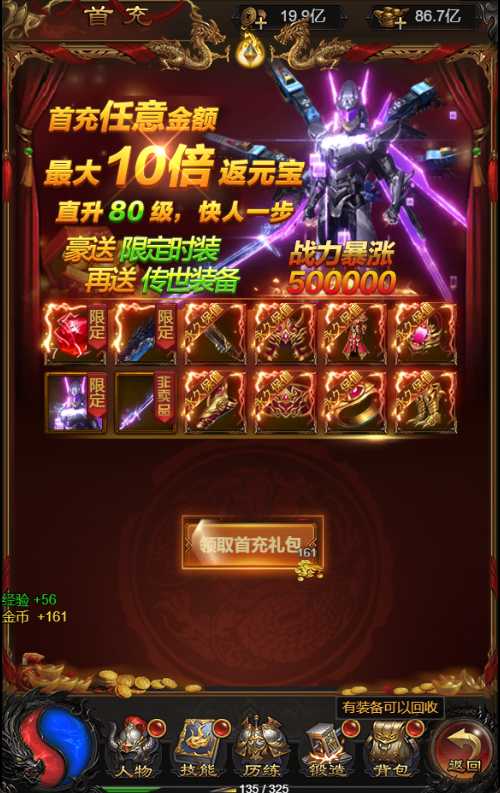 20250119111256941-Compress_QQ浏览器截图20221119105650