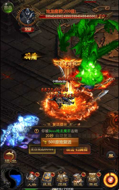 20250119111258942-Compress_QQ浏览器截图20221119112514