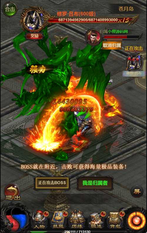 20250119111259135-Compress_QQ浏览器截图20221119112541