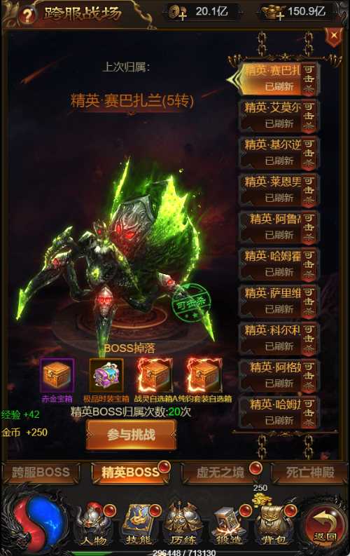 20250119111300913-Compress_QQ浏览器截图20221119112604