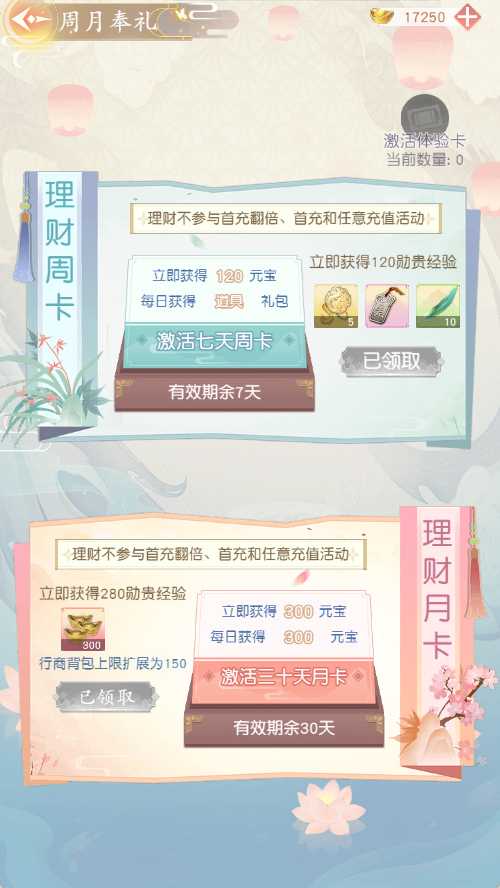 20250119111632397-Compress_7