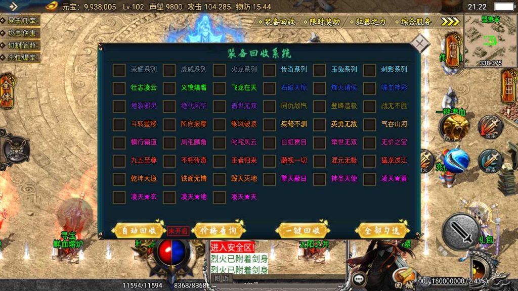 20250119112339918-Compress_Screenshot_20221121-212224
