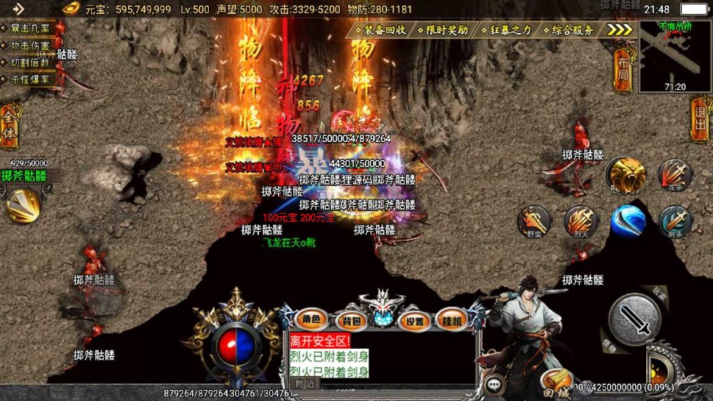20250119112343603-Compress_Screenshot_20221121-214839