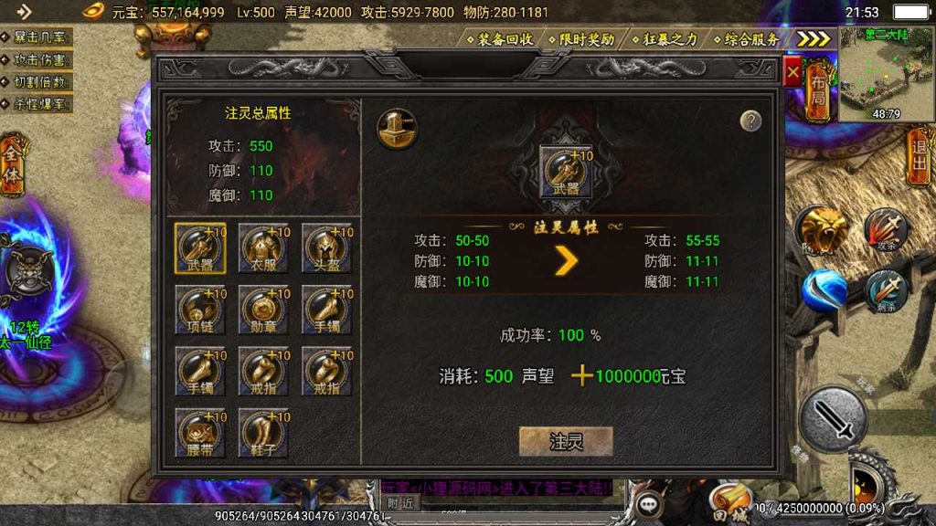 20250119112346138-Compress_Screenshot_20221121-215322