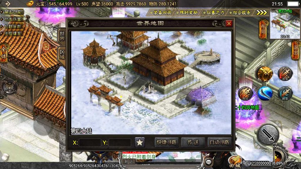 20250119112346456-Compress_Screenshot_20221121-215515
