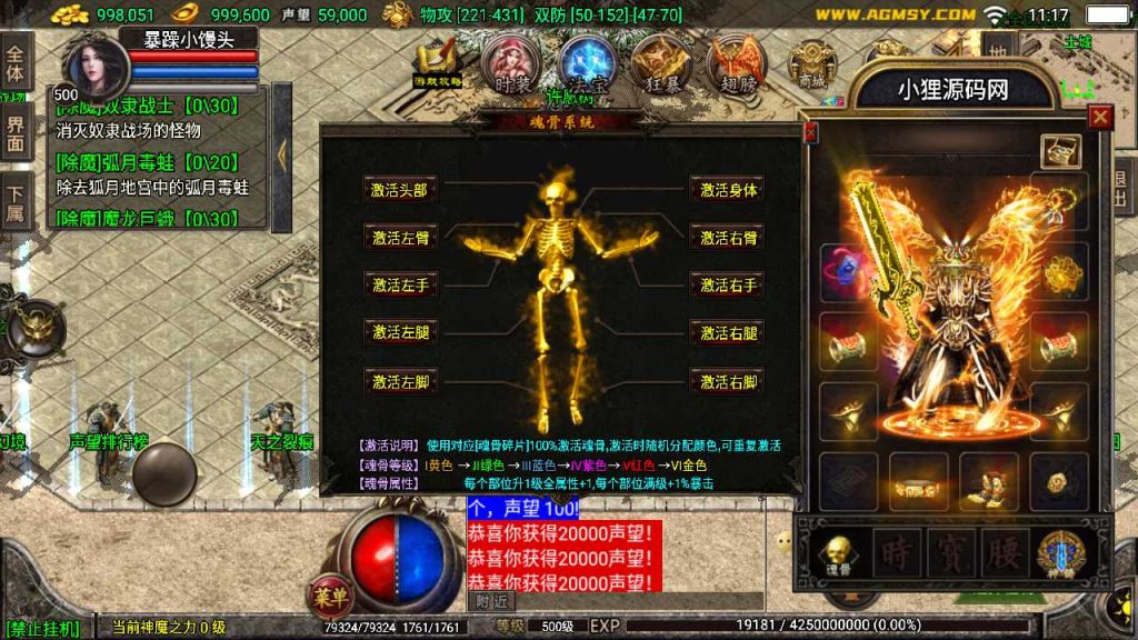 20250119112722154-Compress_Screenshot_20221123-111752