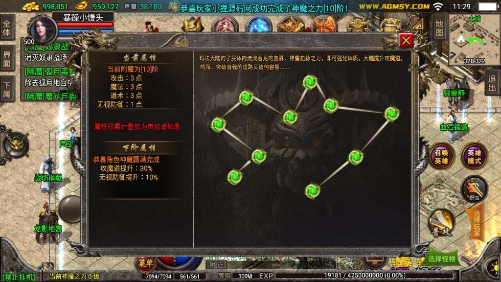 20250119112727866-Compress_Screenshot_20221123-112917