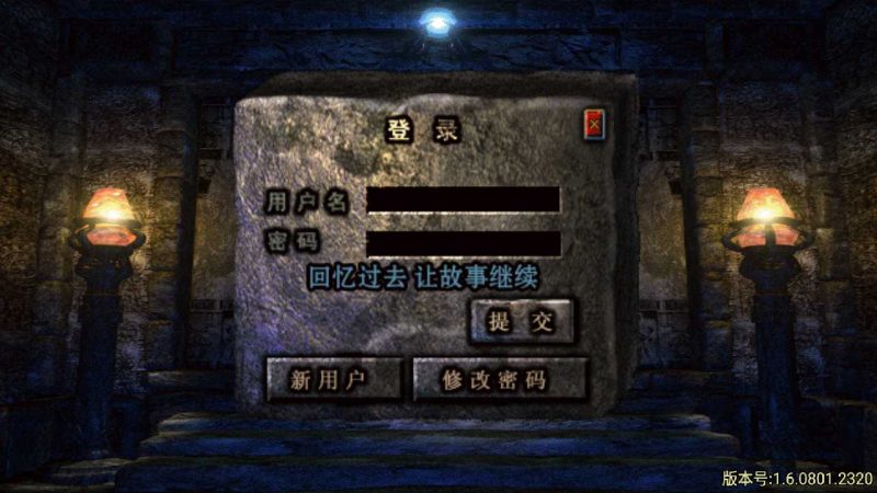 【1.80龍之君临天下微变三职业】战神引擎WIN服务端+GM工具+双端+架设教程-吾爱懒猫