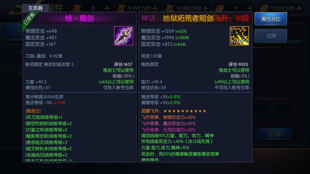 20250119113358515-Compress_Screenshot_20221124-161509