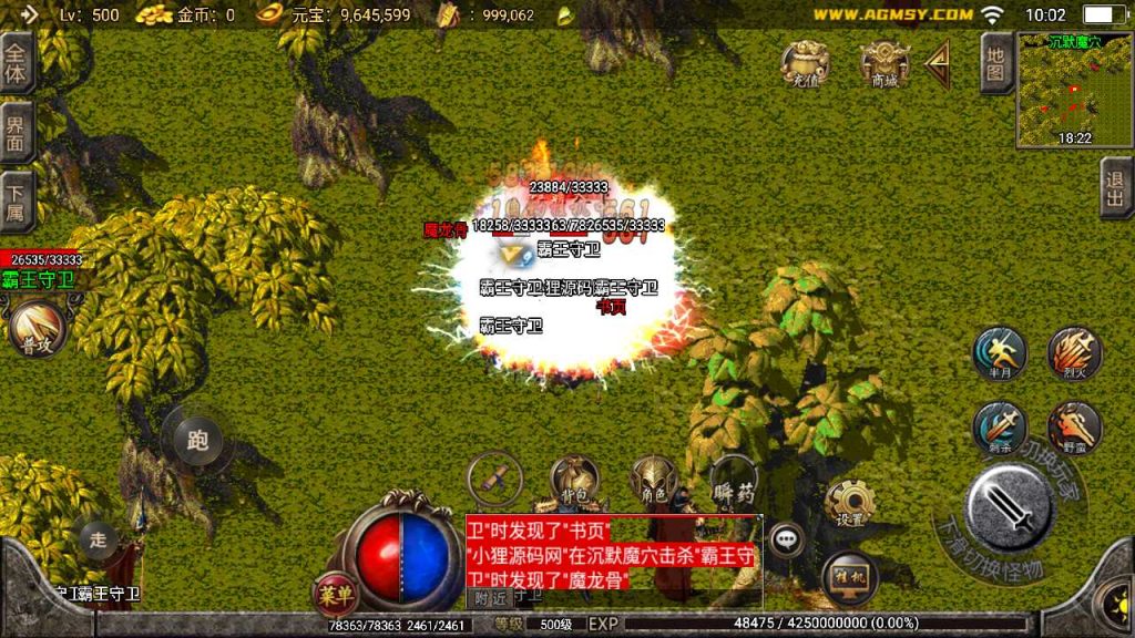 20250119115553581-Compress_Screenshot_20221206-100220