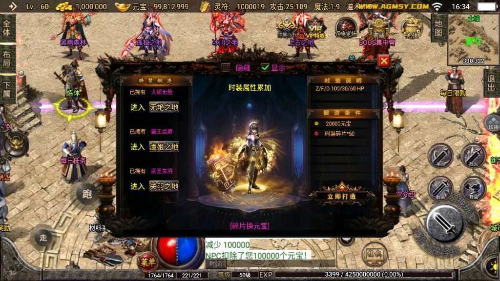 20250119115733738-Compress_Screenshot_20221207-163428