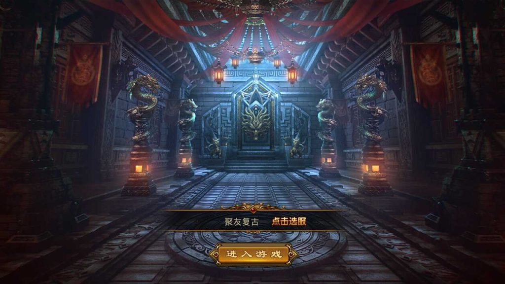 【聚友传奇免授权】XO三端引擎WIN服务端+PC+安卓苹果+架设教程-吾爱懒猫