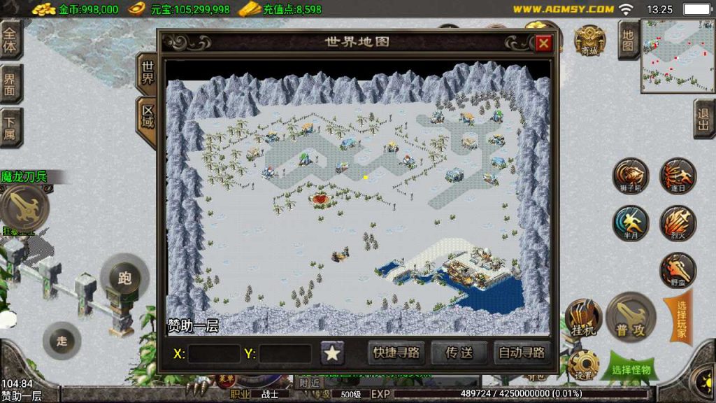 20250119120529194-Compress_Screenshot_20221211-132528