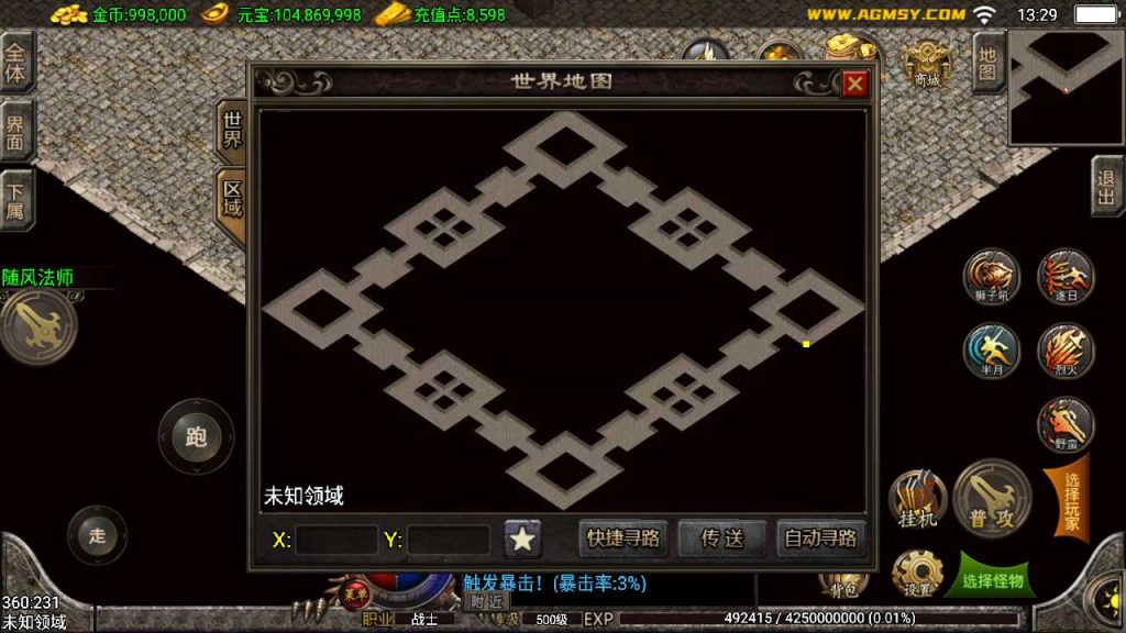 20250119120532553-Compress_Screenshot_20221211-132907