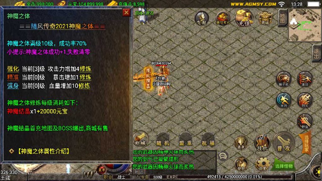 20250119120532609-Compress_Screenshot_20221211-132811