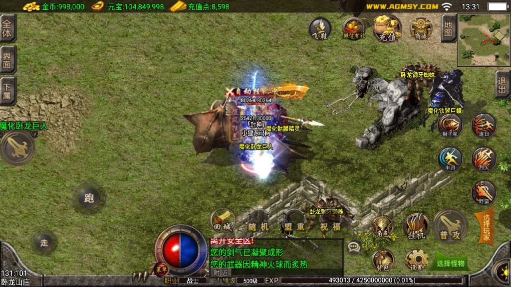 20250119120533724-Compress_Screenshot_20221211-133136