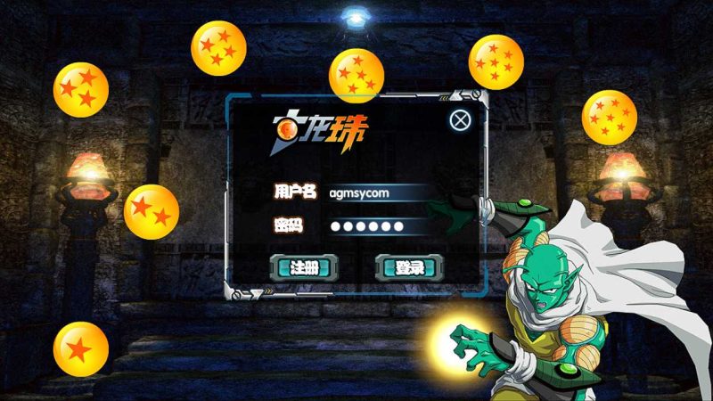 【龙珠战神】白日门传奇WIN服务端+GM后台+安卓+架设教程-吾爱懒猫