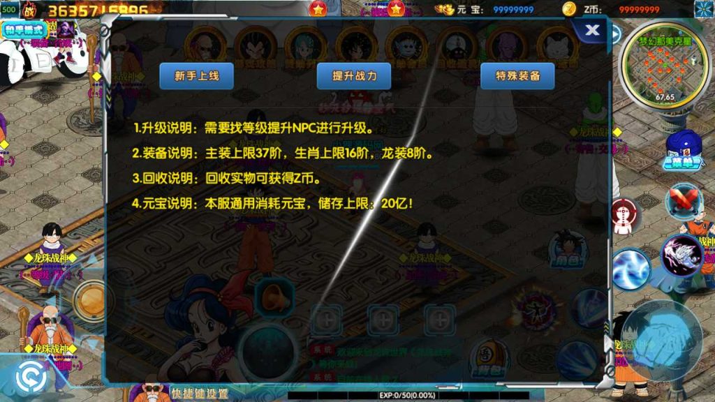 20250119121018706-Compress_Screenshot_20221213-101213