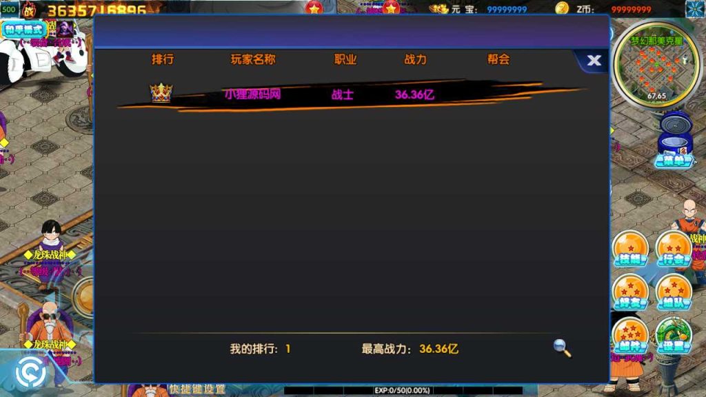 20250119121019253-Compress_Screenshot_20221213-101222