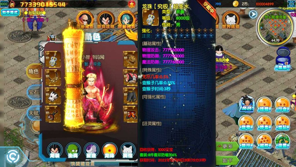 20250119121021469-Compress_Screenshot_20221213-102917