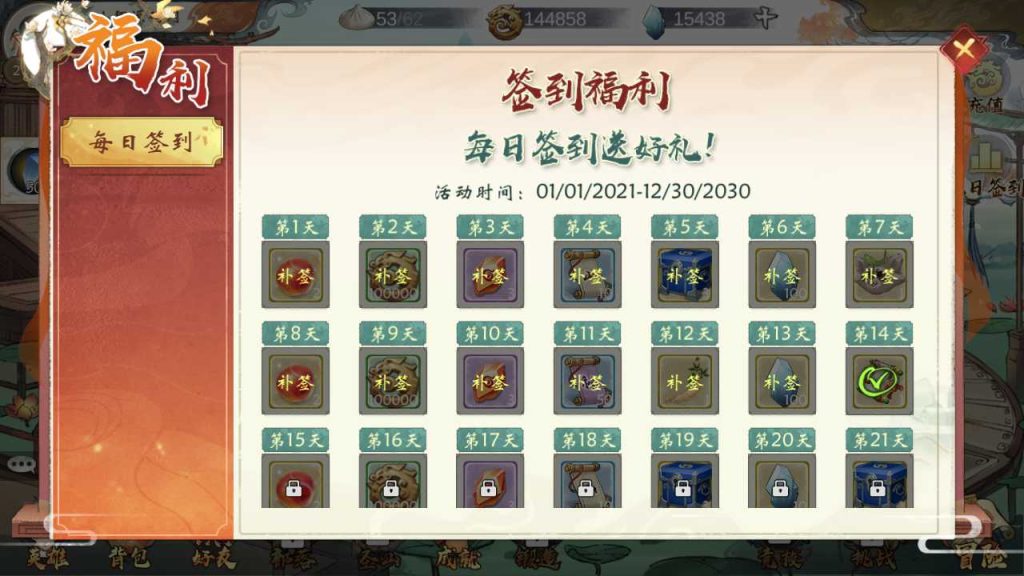 20250119121145701-Compress_Screenshot_20221214-203517