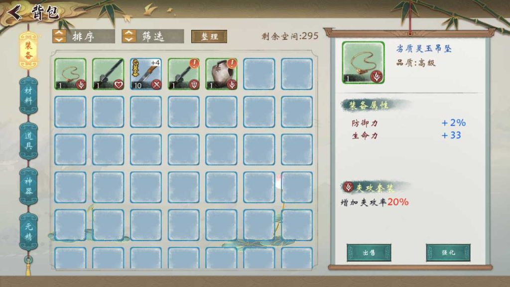 20250119121150686-Compress_Screenshot_20221214-205419