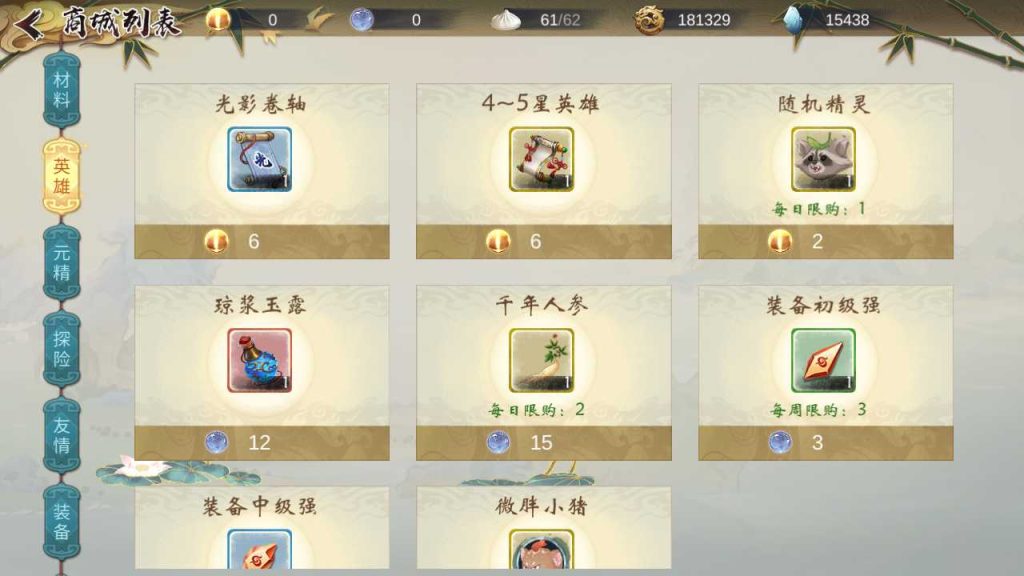 20250119121153777-Compress_Screenshot_20221214-205458