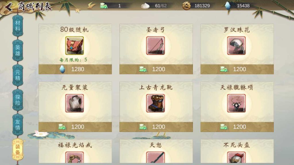 20250119121153845-Compress_Screenshot_20221214-205504