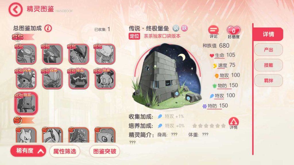 20250119140347446-Compress_Screenshot_20221216-235244
