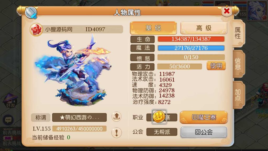 20250119140921433-Compress_Screenshot_20221217-222047