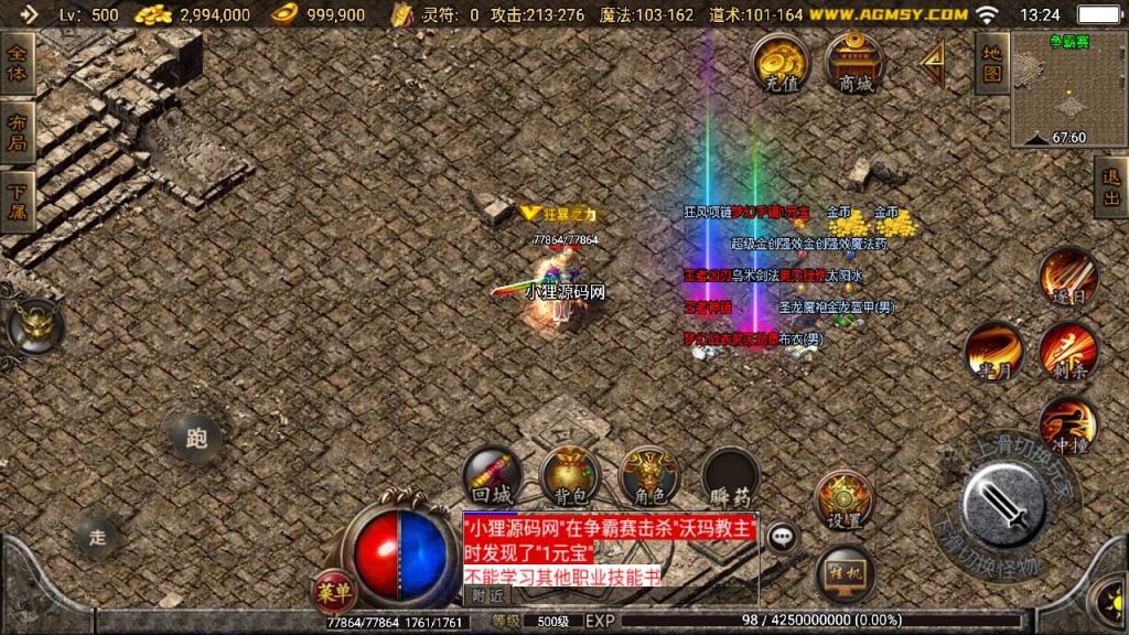 20250119141854627-Compress_Screenshot_20221225-132442