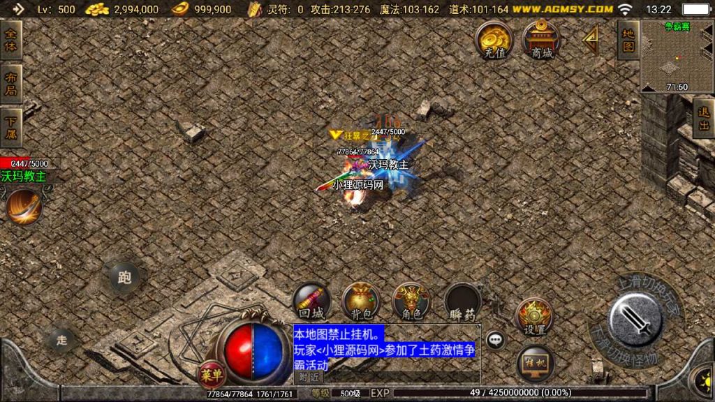 20250119141855372-Compress_Screenshot_20221225-132250