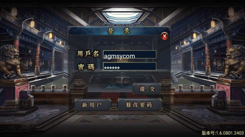 【天龙至尊单职业八大陆】战神引擎WIN服务端+GM工具+双端+架设教程-吾爱懒猫