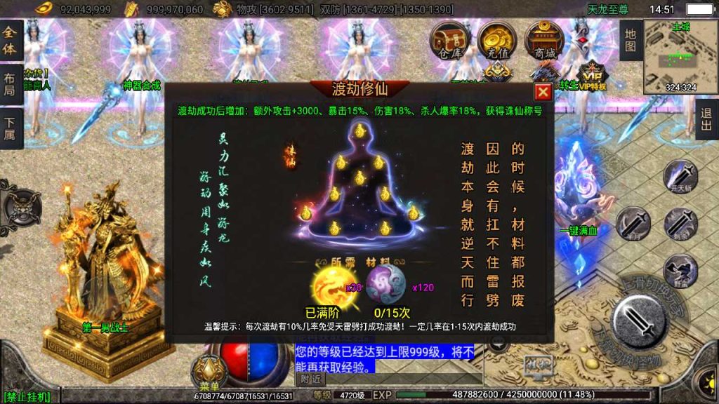 20250119142146342-Compress_Screenshot_20221229-145122