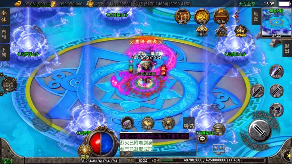 20250119142151521-Compress_Screenshot_20221229-150546