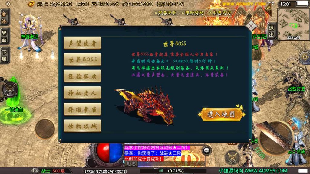 20250119142338438-Compress_Screenshot_20221229-160126