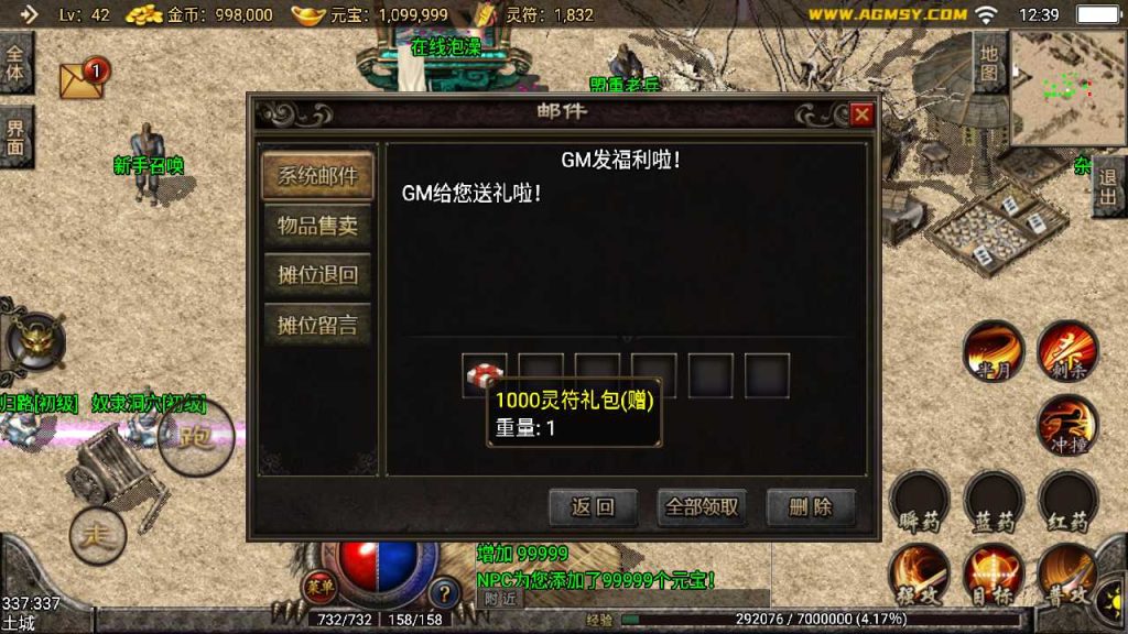 20250119142838559-Compress_Screenshot_20221231-123924