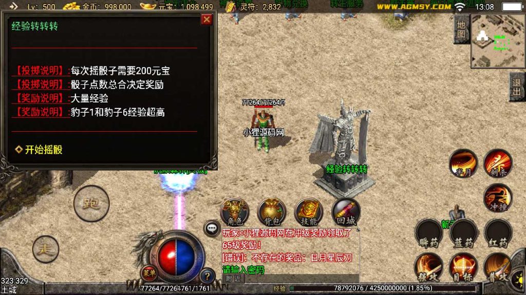 20250119142841479-Compress_Screenshot_20221231-130802