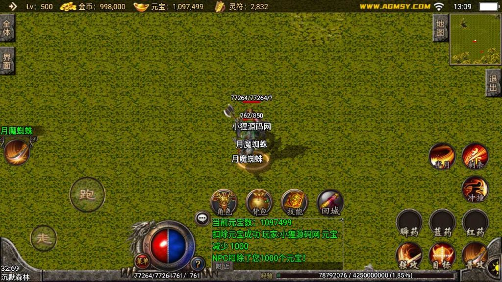 20250119142842566-Compress_Screenshot_20221231-130913