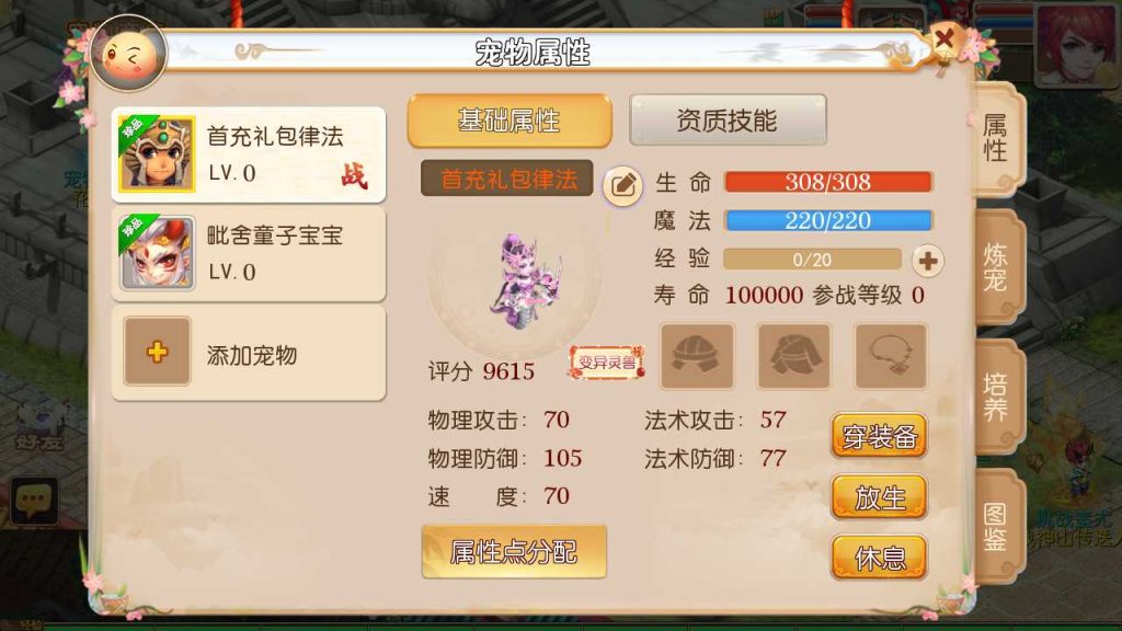 20250119143020501-Compress_Screenshot_20230101-164505