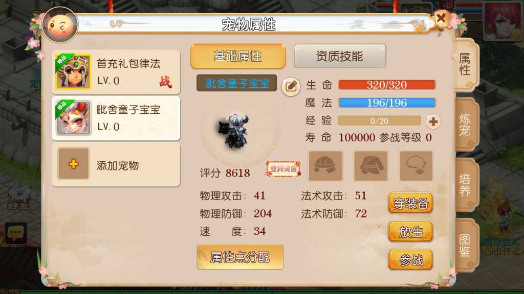 20250119143022837-Compress_Screenshot_20230101-164508
