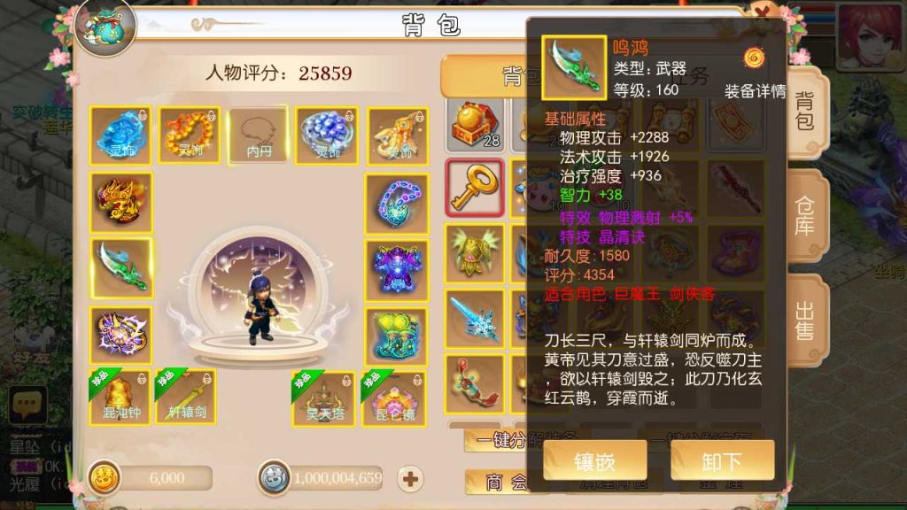 20250119143026452-Compress_Screenshot_20230101-164816