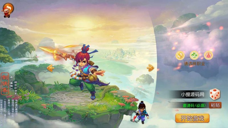 【醉逍遥】MT3换皮西游Linux服务端+GM后台+双端+源码+架设教程-吾爱懒猫