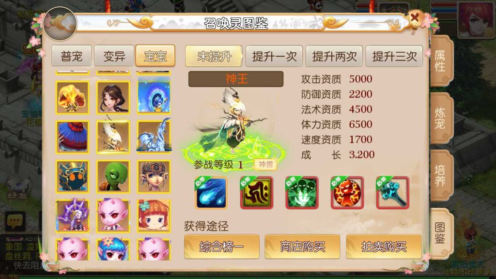 20250119144620593-Compress_Screenshot_20230111-085753