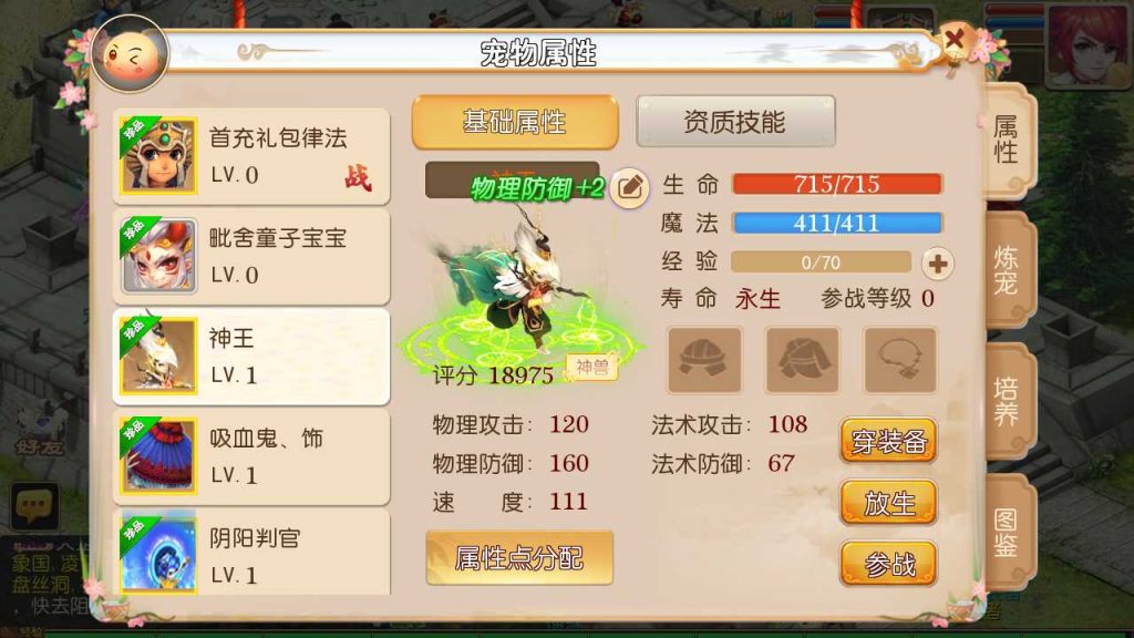 20250119144622562-Compress_Screenshot_20230111-090851