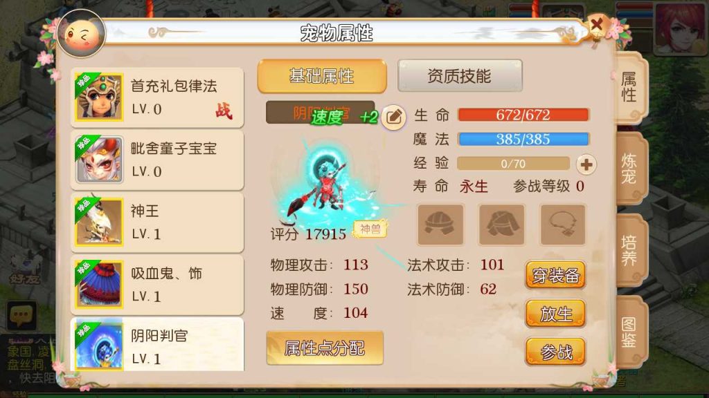 20250119144623661-Compress_Screenshot_20230111-090900