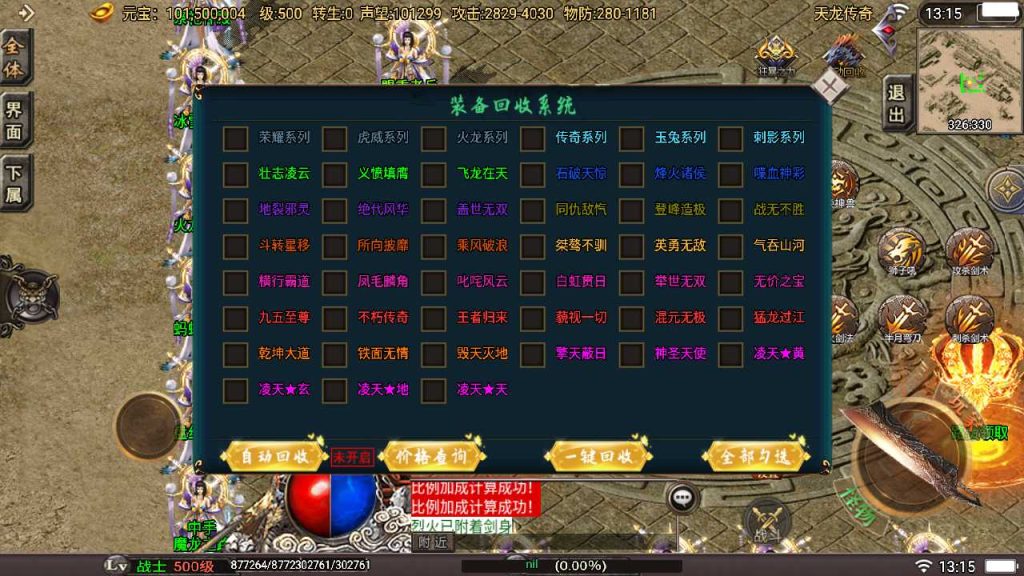 20250119144751964-Compress_Screenshot_20230112-131512